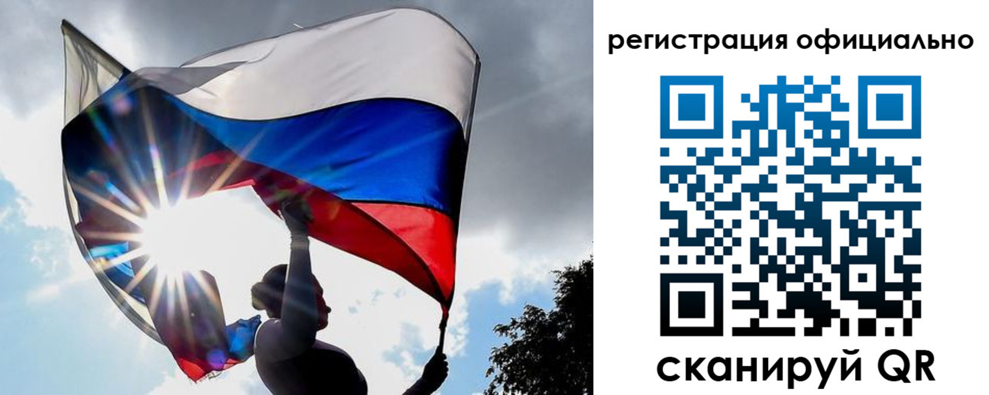 временная регистрация законно в Новокубанске