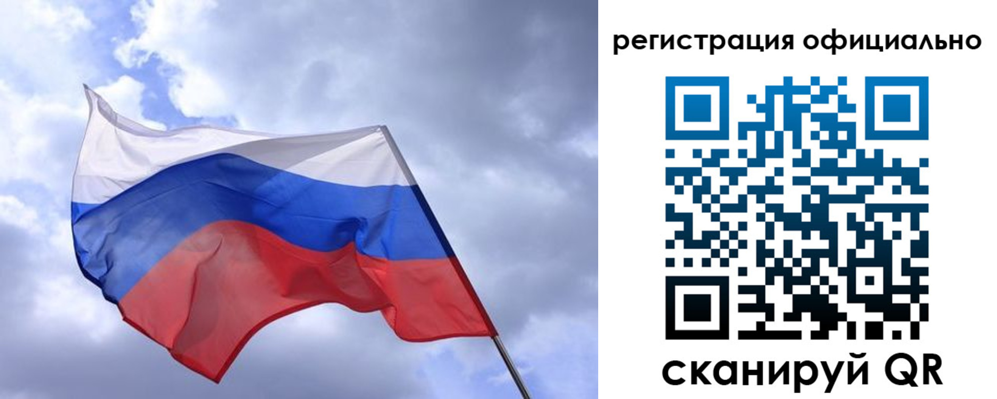 прописка в квартире в Новокубанске