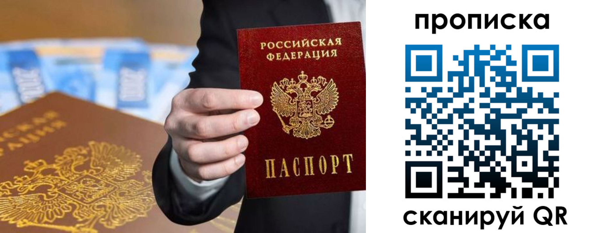 временная регистрация госуслуги в Новокубанске
